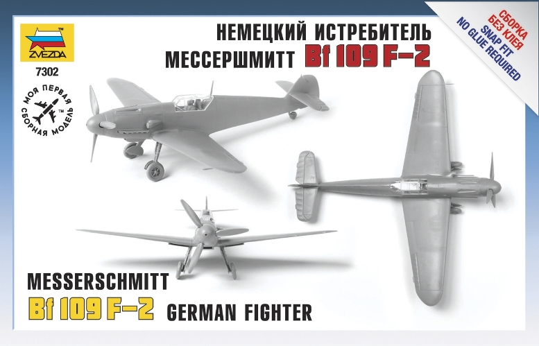 Snap Kit letadlo 7302 - Messerschmitt B-109 F2 (1:72)