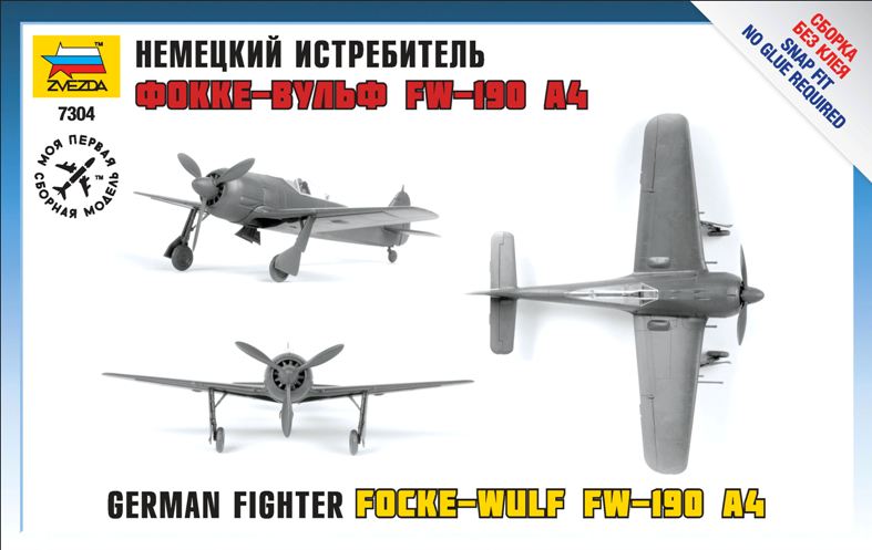 Snap Kit letadlo 7304 - FockeWulf 190 A4 (1:72)