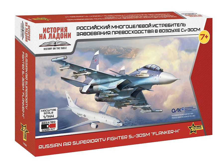 Snap Kit letadlo 7436 - SU-30SM Russian Fighter (1:144)