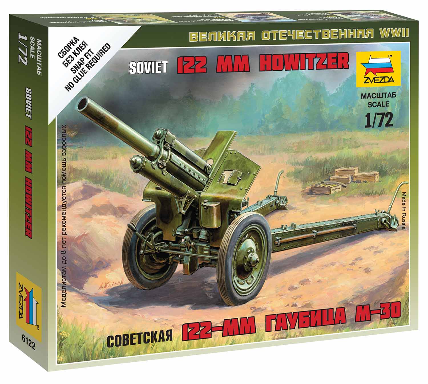 Snap Kit military 6122 - Soviet M-30 Howitzer (1:72)
