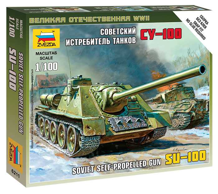 Snap Kit military 6211 - Self-propelled Gun SU-100 (1:100)