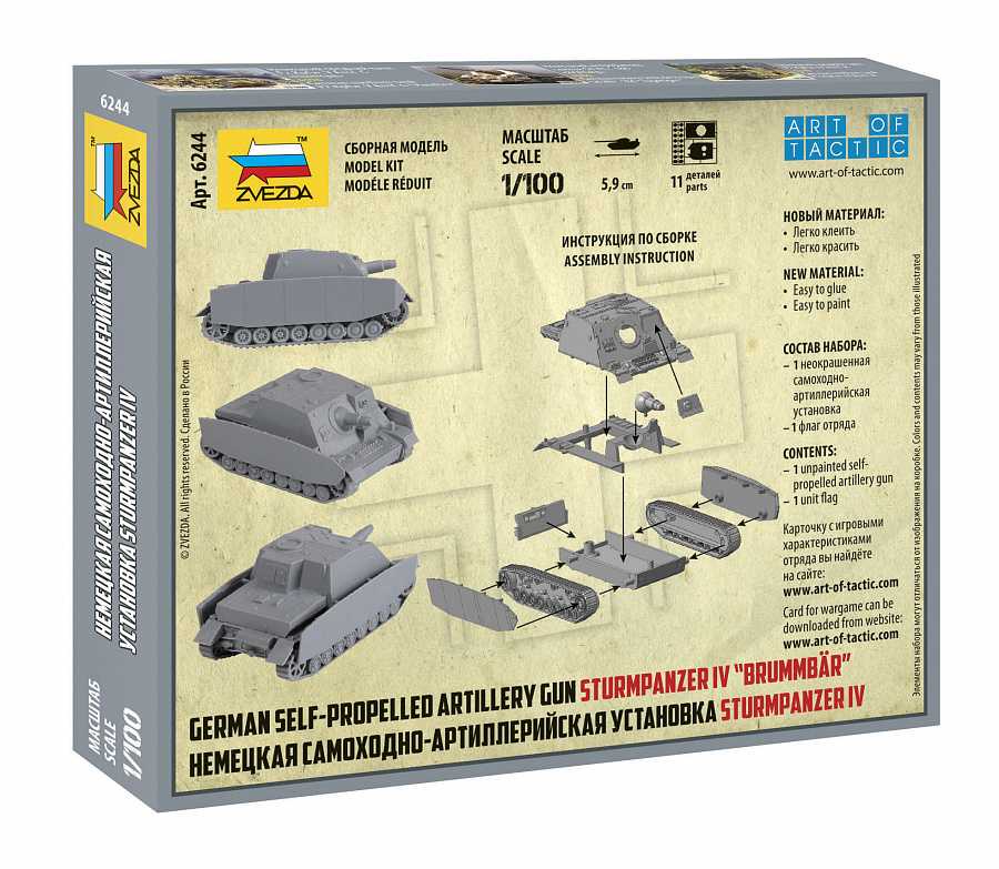 Snap Kit military 6244 - Sturmpanzer IV "Brummbär" (1:100)