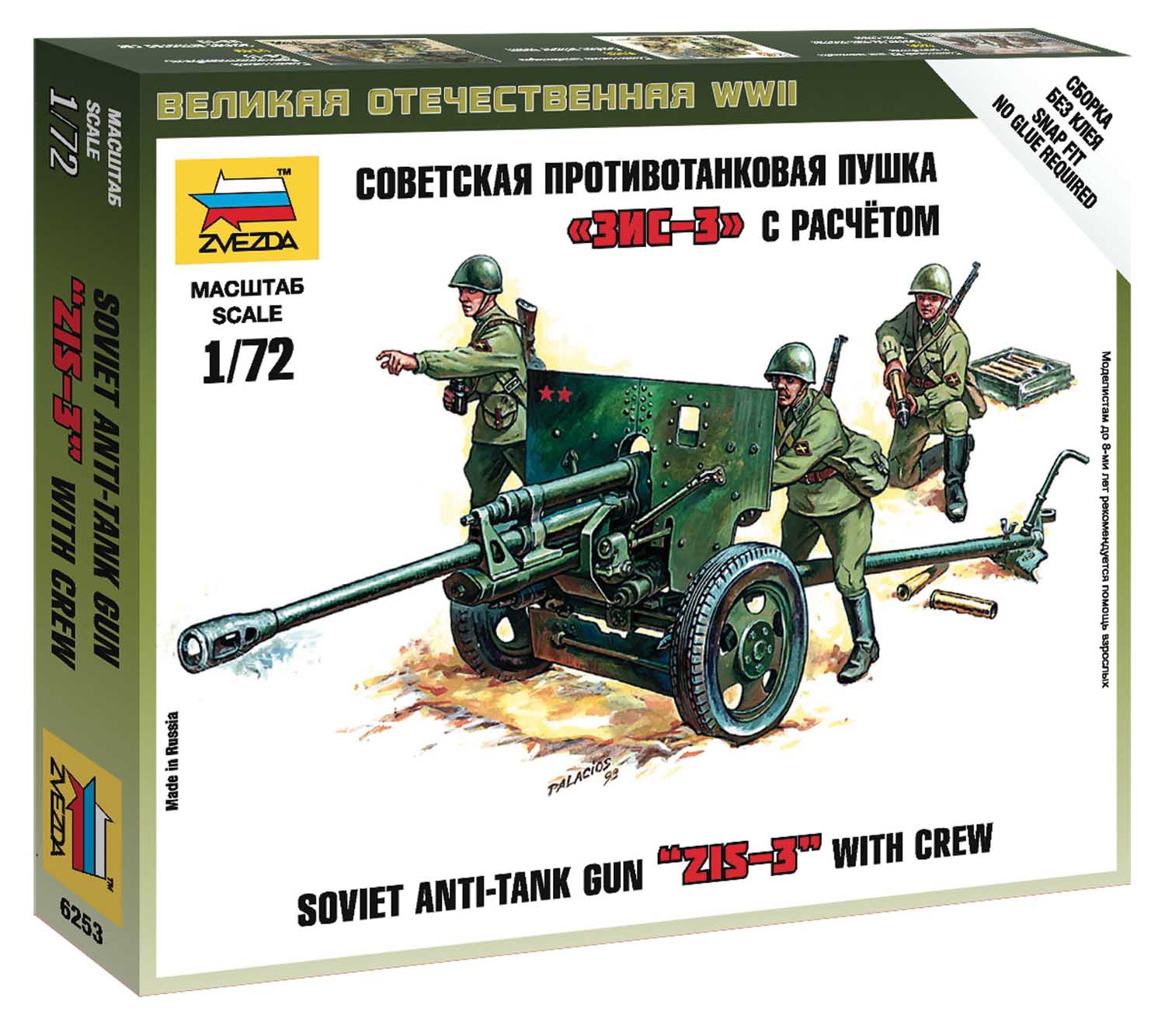 Snap Kit military 6253 - Soviet 76mm anti-tank gun ZIS-3 (1:72)
