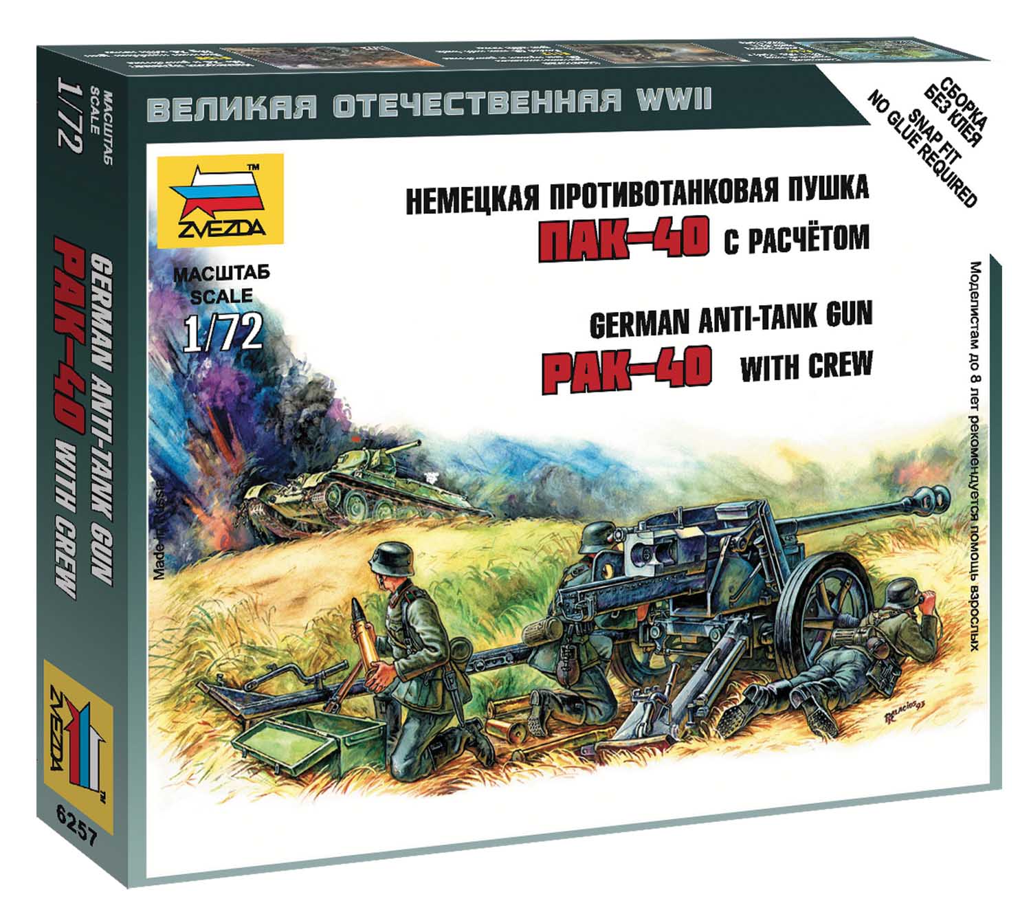 Snap Kit military 6257 - Pak-40 (1:72)
