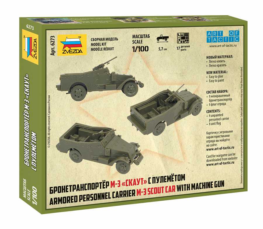 Snap Kit military 6273 - Soviet M-3 Scout Car with Machine Gun (1:100)