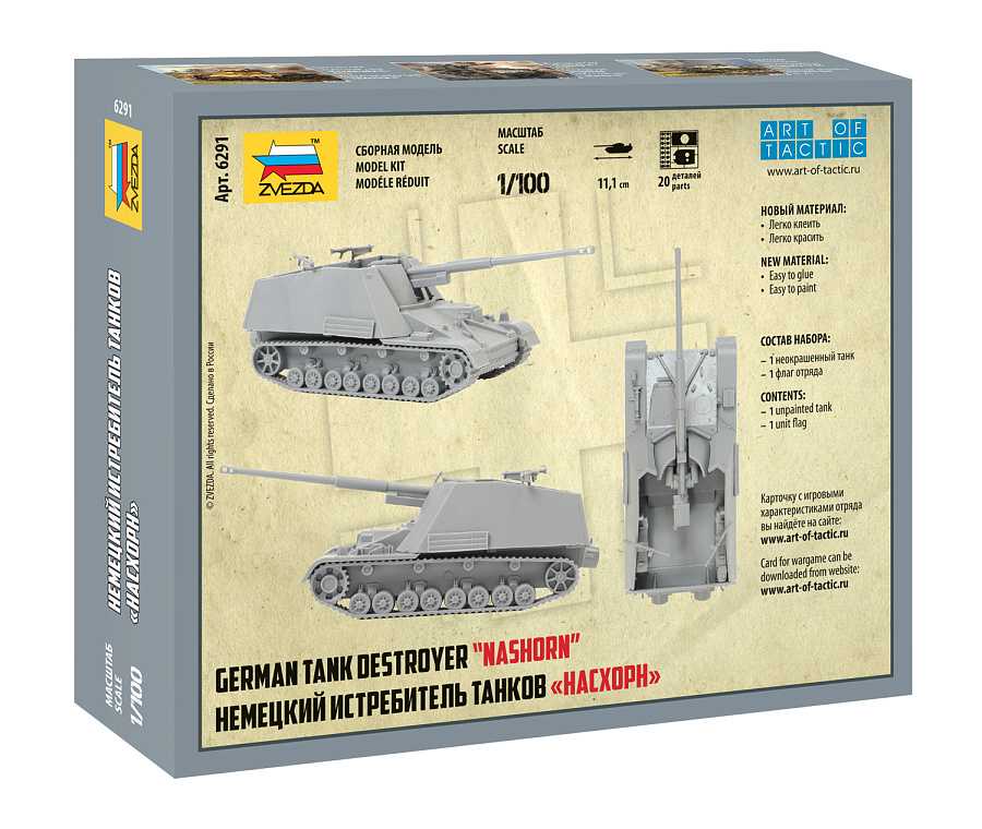 Snap Kit military 6291 - Sd.Kfz.164, "Nashorn" (1:100)