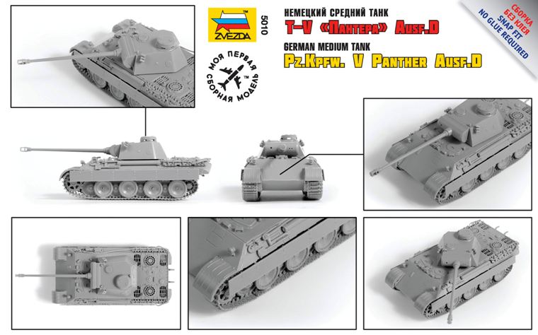 Snap Kit tank 5010 - Panzerkampfw.V Panther Ausf.D (1:72)