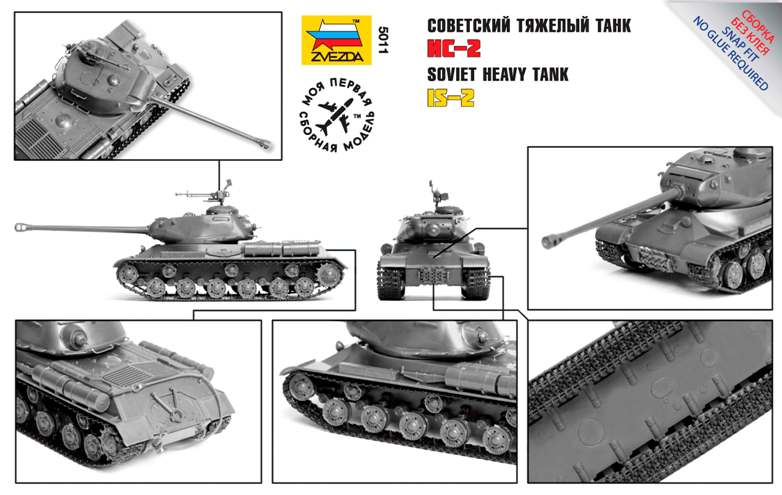 Snap Kit tank 5011 - IS-2 Stalin (1:72)
