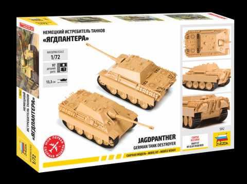Snap Kit tank 5042 - German "Jagdpanther" (1:72)