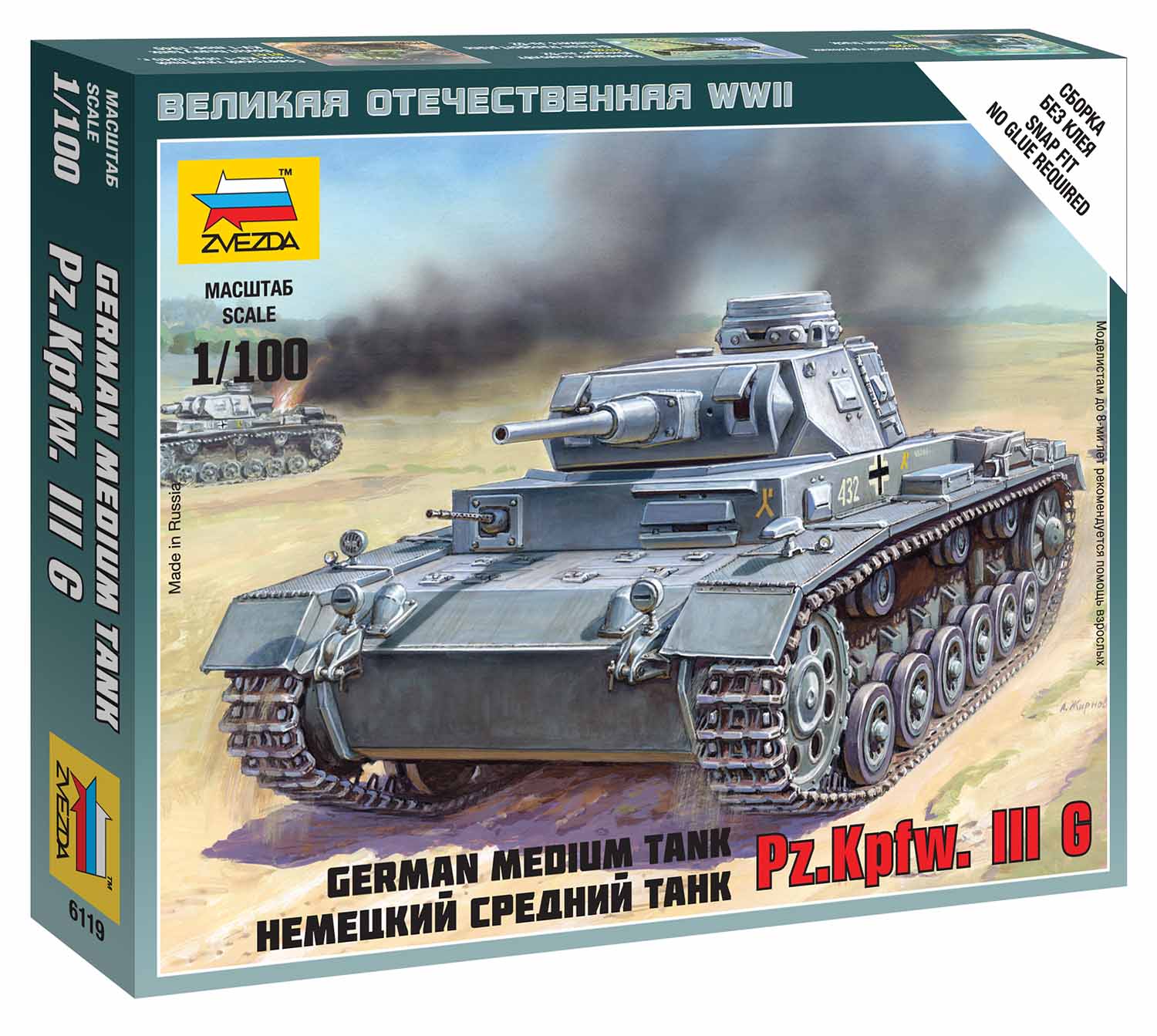 Snap Kit tank 6119 - German Tank Panzer III (1:100)