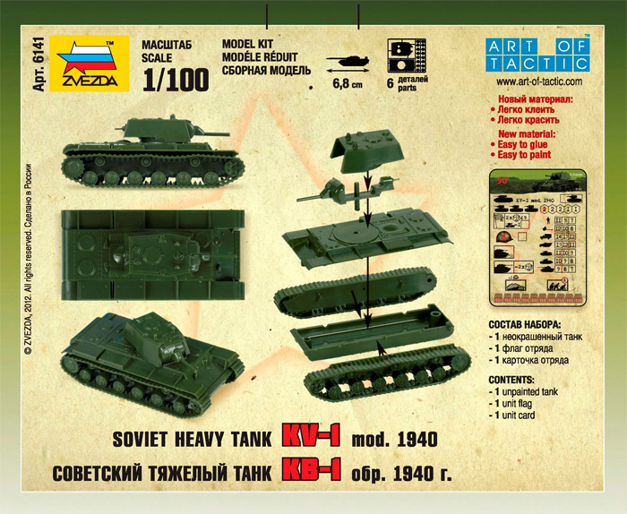 Snap Kit tank 6141 - Soviet Heavy Tank KV-1 (1:100)