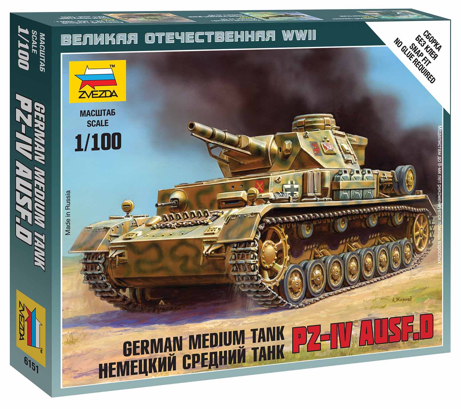 Snap Kit tank 6151 - Pz-IV Ausf.D (1:100)