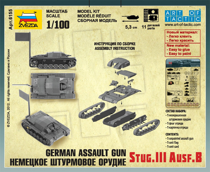 Snap Kit tank 6155 - Sturmgeschütz III Ausf.B (1:100)