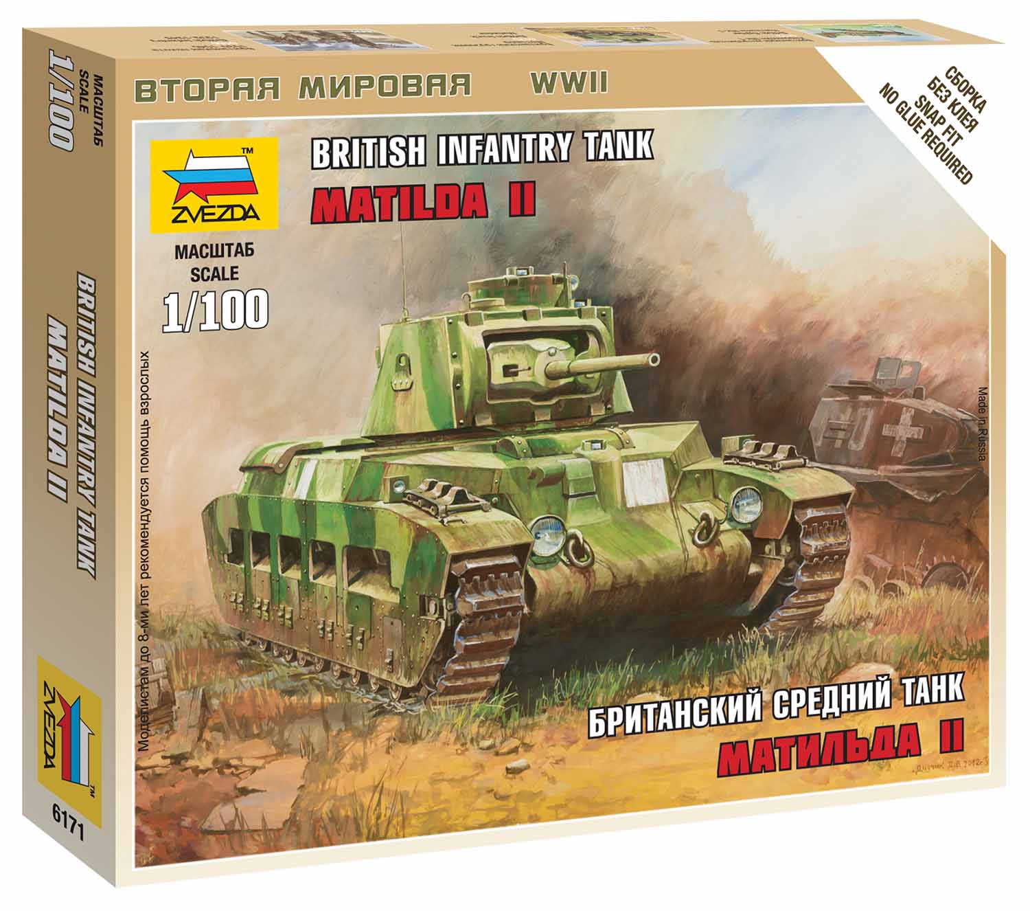 Snap Kit tank 6171 - British Tank "Matilda II" (1:100)