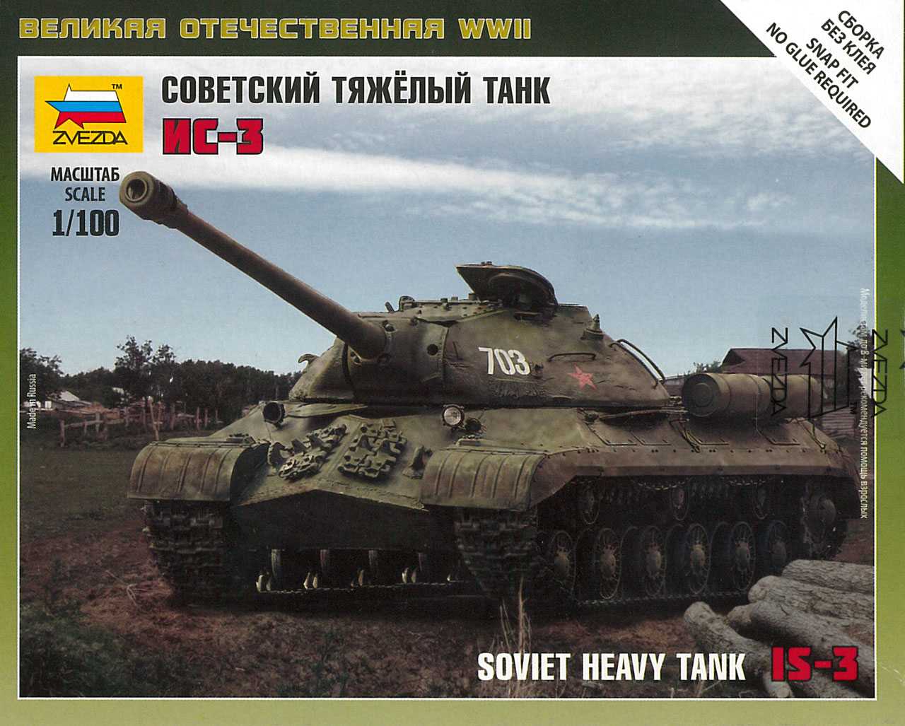 Snap Kit tank 6194 - Soviet Tank IS-3 (1:100)