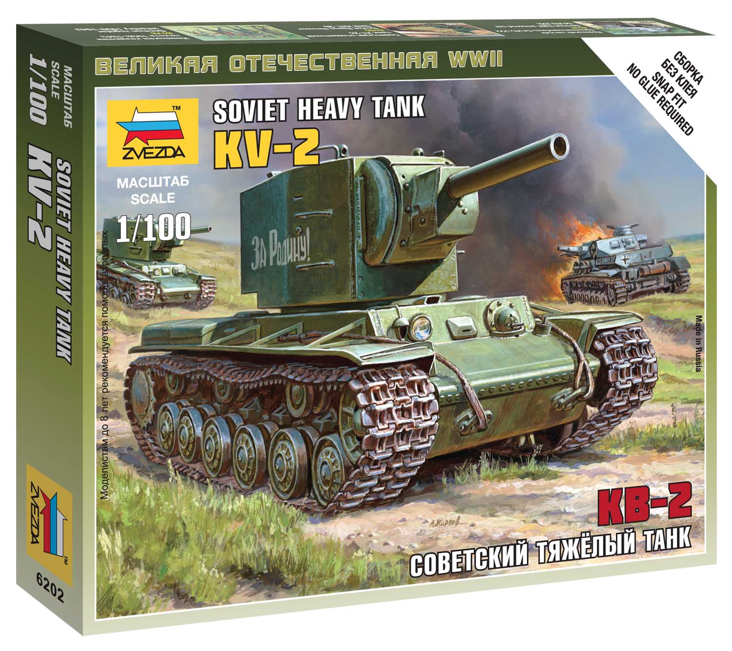 Snap Kit tank 6202 - Soviet Tank KV-2 (1:100)