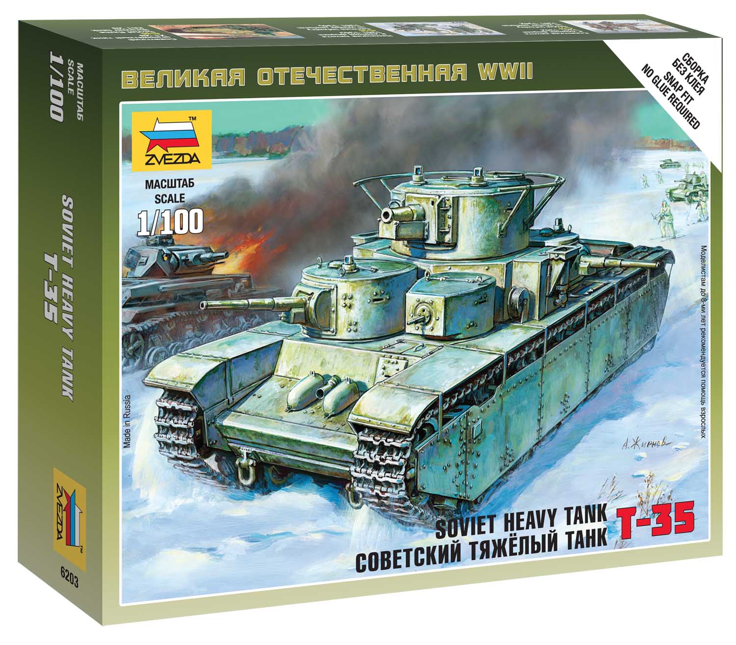 Snap Kit tank 6203 - Soviet Tank T-35 (1:100)