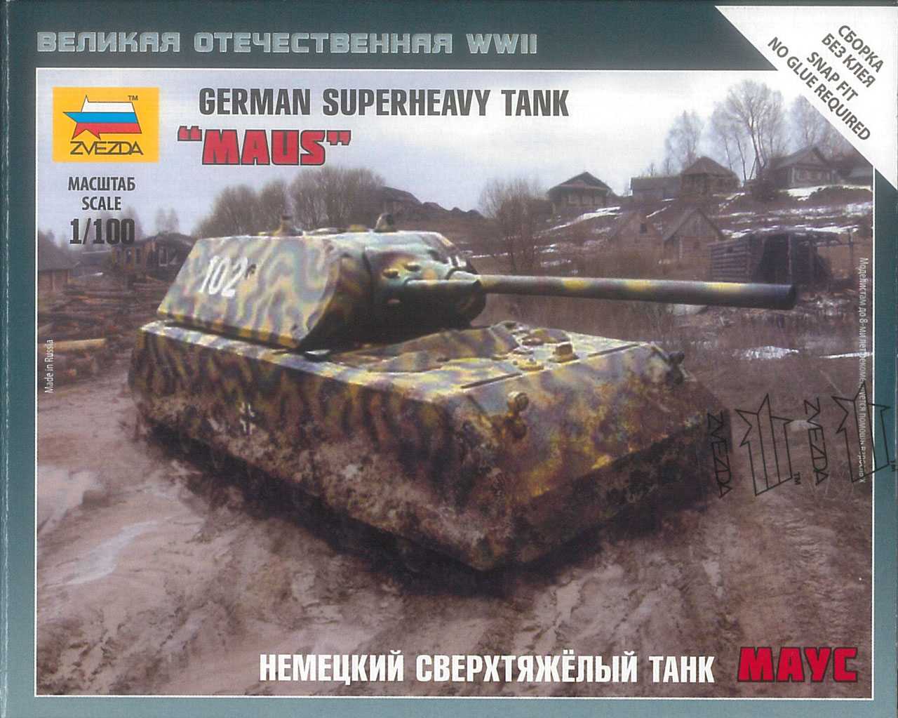 Snap Kit tank 6213 - German Superheavy Tank "Maus" (1:100)