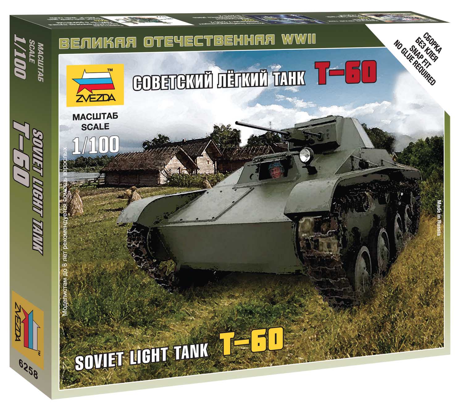 Snap Kit tank 6258 - T-60 Soviet Light Tank (1:100)