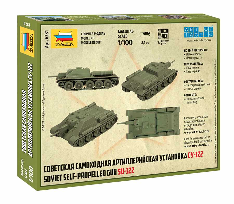 Snap Kit tank 6281 - Soviet Self Propelled Gun SU-122 (1:100)