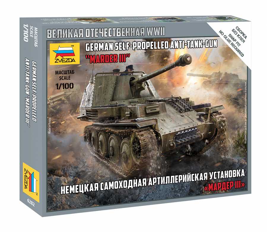 Snap Kit tank 6282 - German Tank Destroyer "Marder III" (1:100)