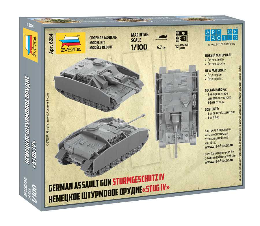 Snap Kit tank 6284 - German StuG IV (1:100)