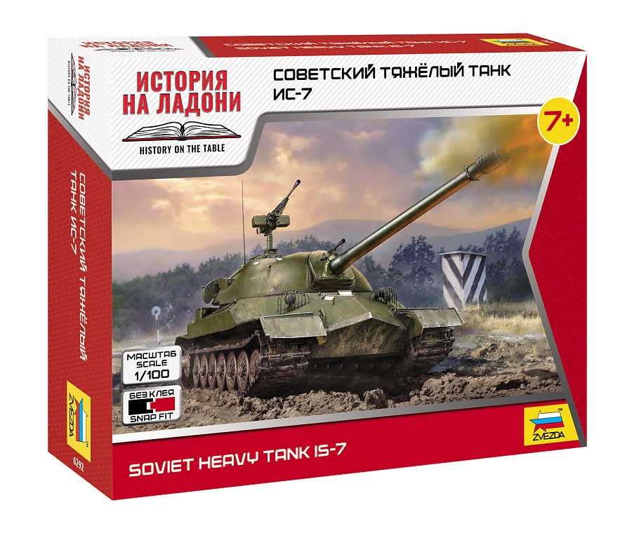 Snap Kit tank 6292 - IS-7 Soviet heavy tank (1:100)