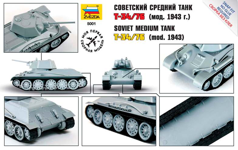 Snap Kit tank Z5001 - T-34/76 (1:72)