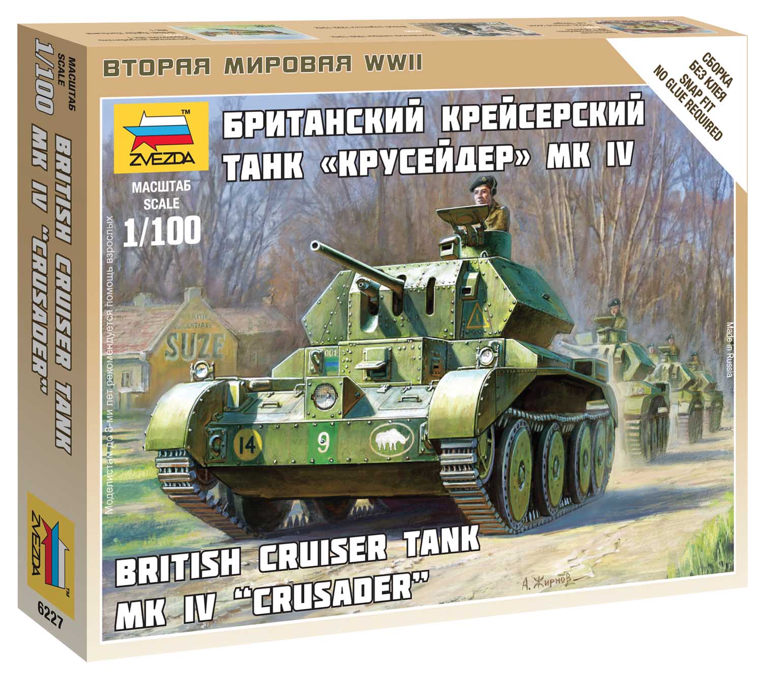 Snap Kit tank Z6227 - British Tank MK IV Cruiser (1:100)