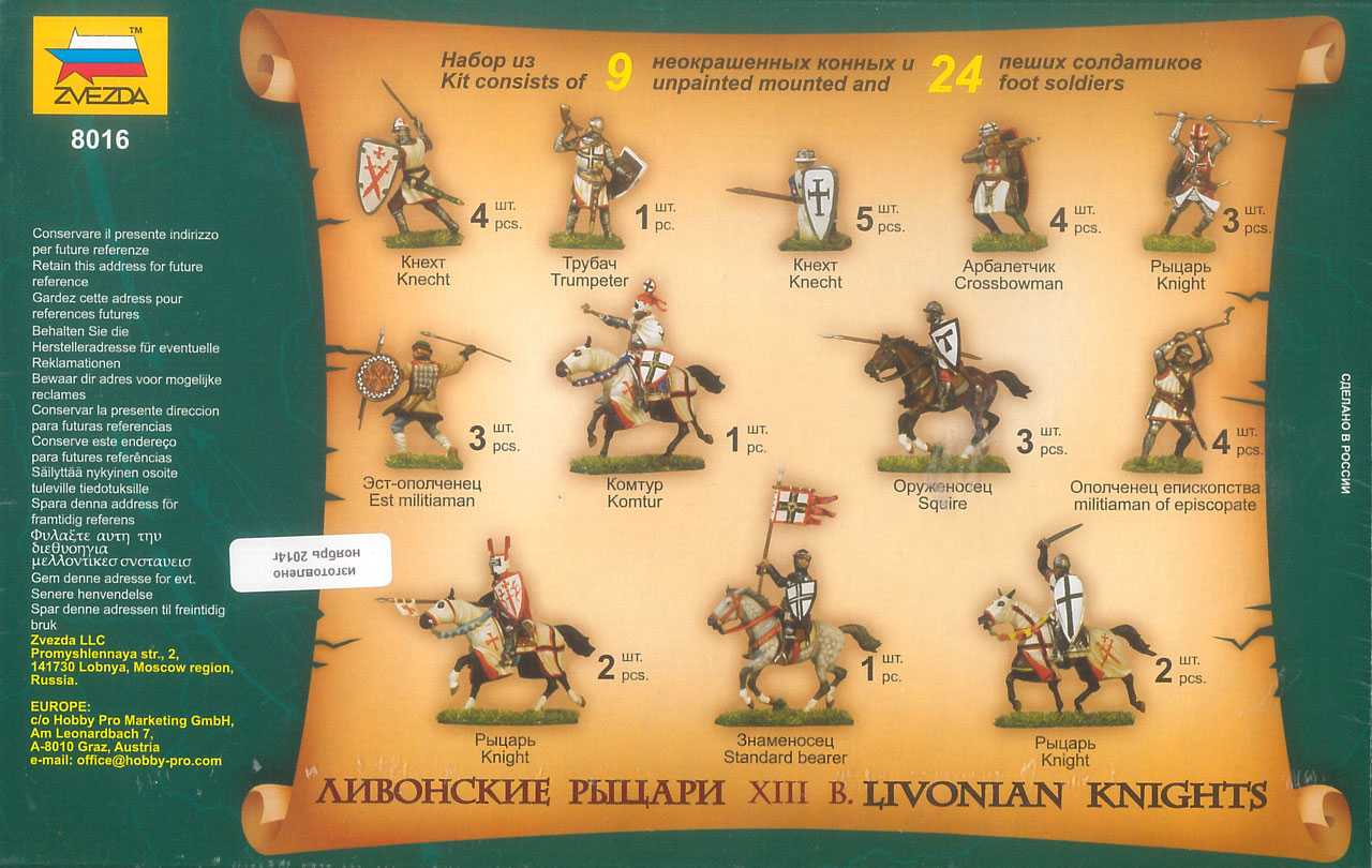 Wargames (AoB) figurky 8016 - Livonian Knights XIII-XIV A. D. (1:72)