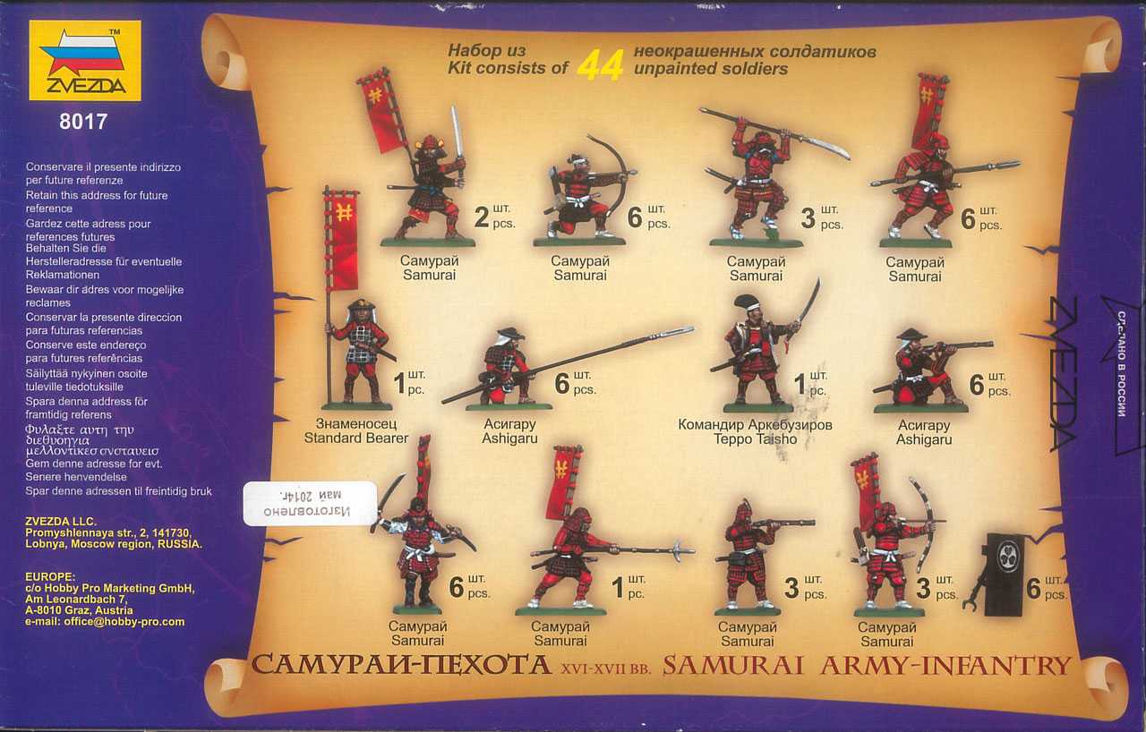 Wargames (AoB) figurky 8017 - Samuray Infantry XVI-XVII A. D. (1:72)