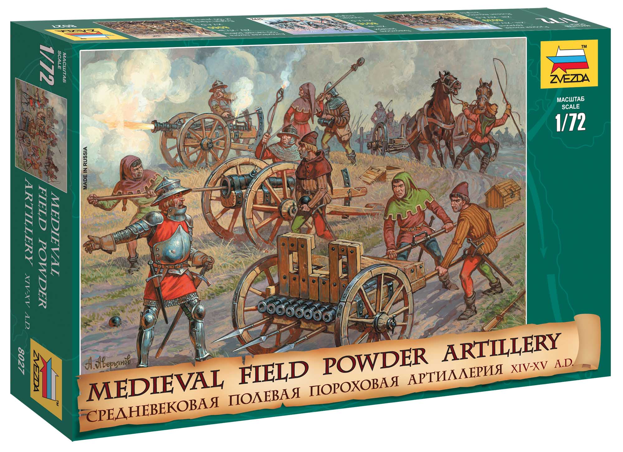 Wargames (AoB) figurky 8027 - Medieval Powder Artillery (1:72)