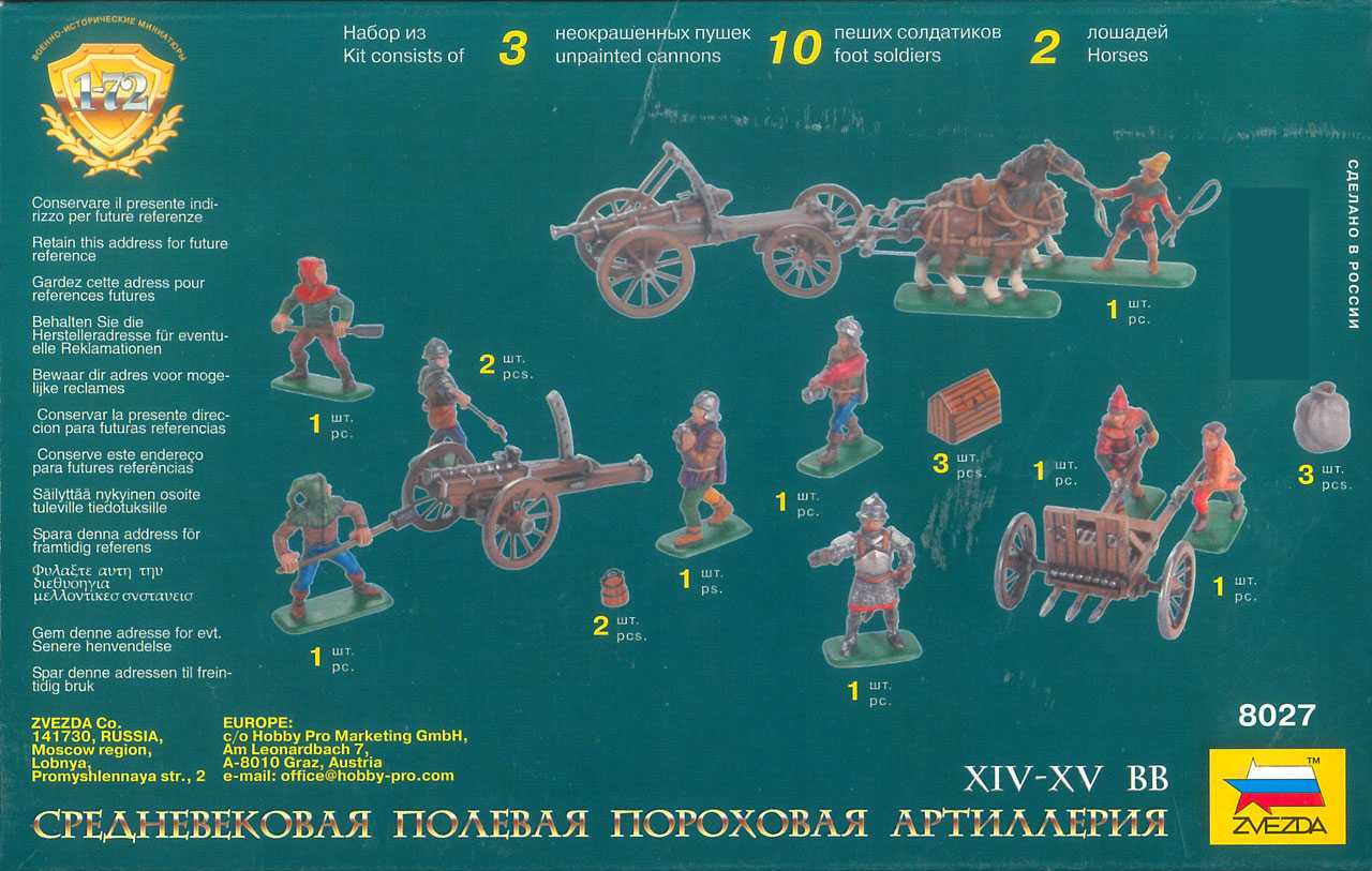 Wargames (AoB) figurky 8027 - Medieval Powder Artillery (1:72)