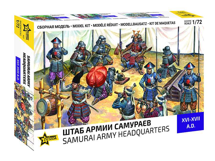 Wargames (AoB) figurky 8029 - Samurai Army (1:72)