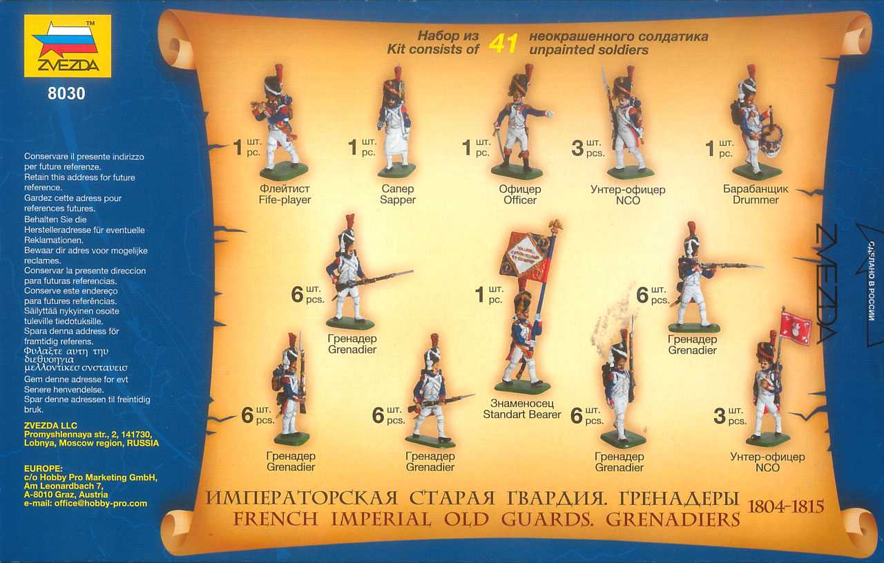 Wargames (AoB) figurky 8030 - French Imperial Old Guards. Grenadiers 1804-1815 (1:72)