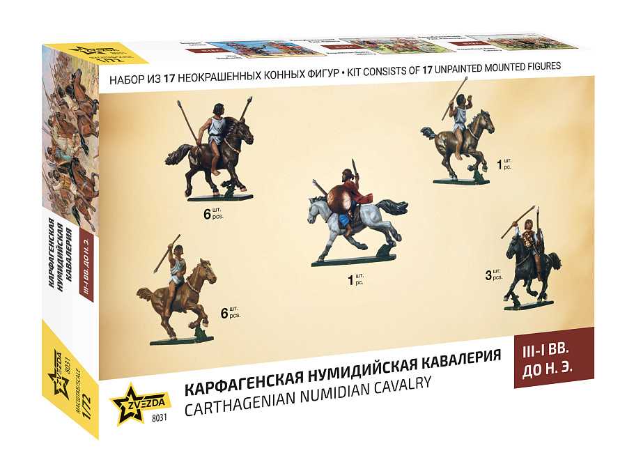 Wargames (AoB) figurky 8031 - Carthagenian Numidian Cavalry (1:72)