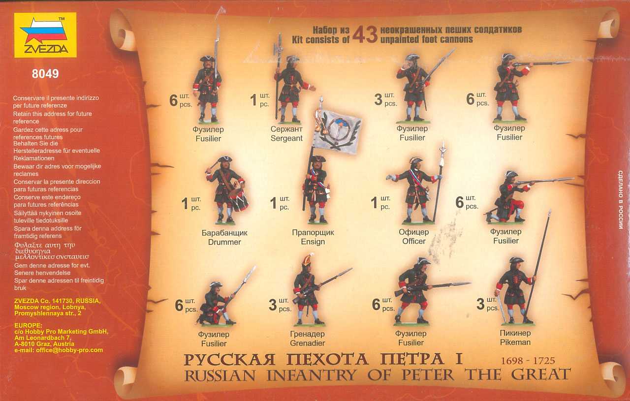 Wargames (AoB) figurky 8049 - Russian Infantry (Peter the Great) (1:72)