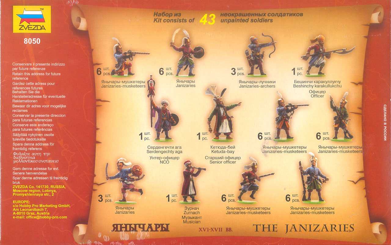 Wargames (AoB) figurky 8050 - The Janizaries (1:72)