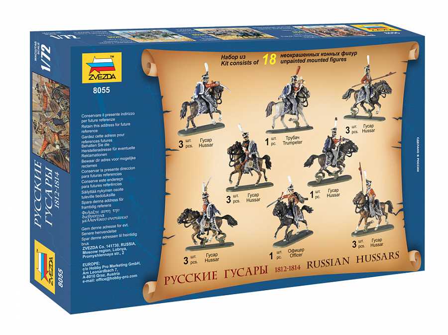 Wargames (AoB) figurky 8055 - Russian Hussars 1812-1814 (1:72)