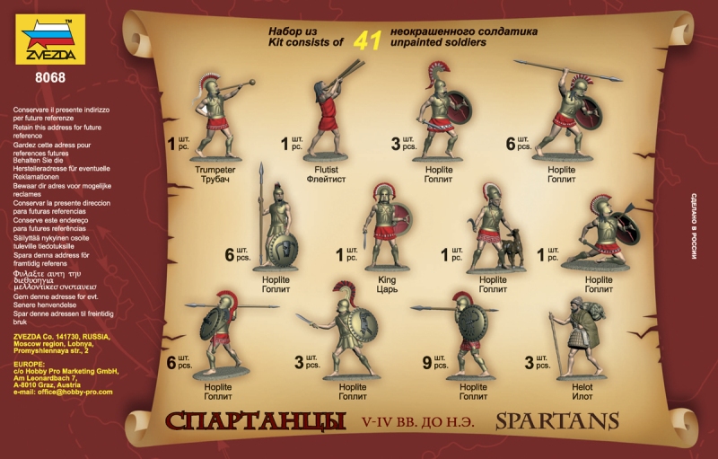 Wargames (AoB) figurky 8068 - Spartiates (1:72)