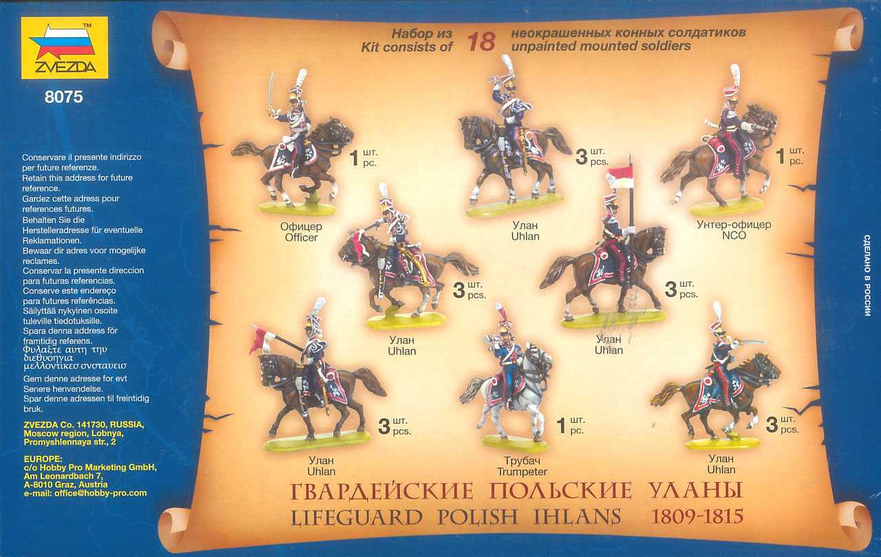 Wargames (AoB) figurky 8075 - Polish Uhlans (1:72)
