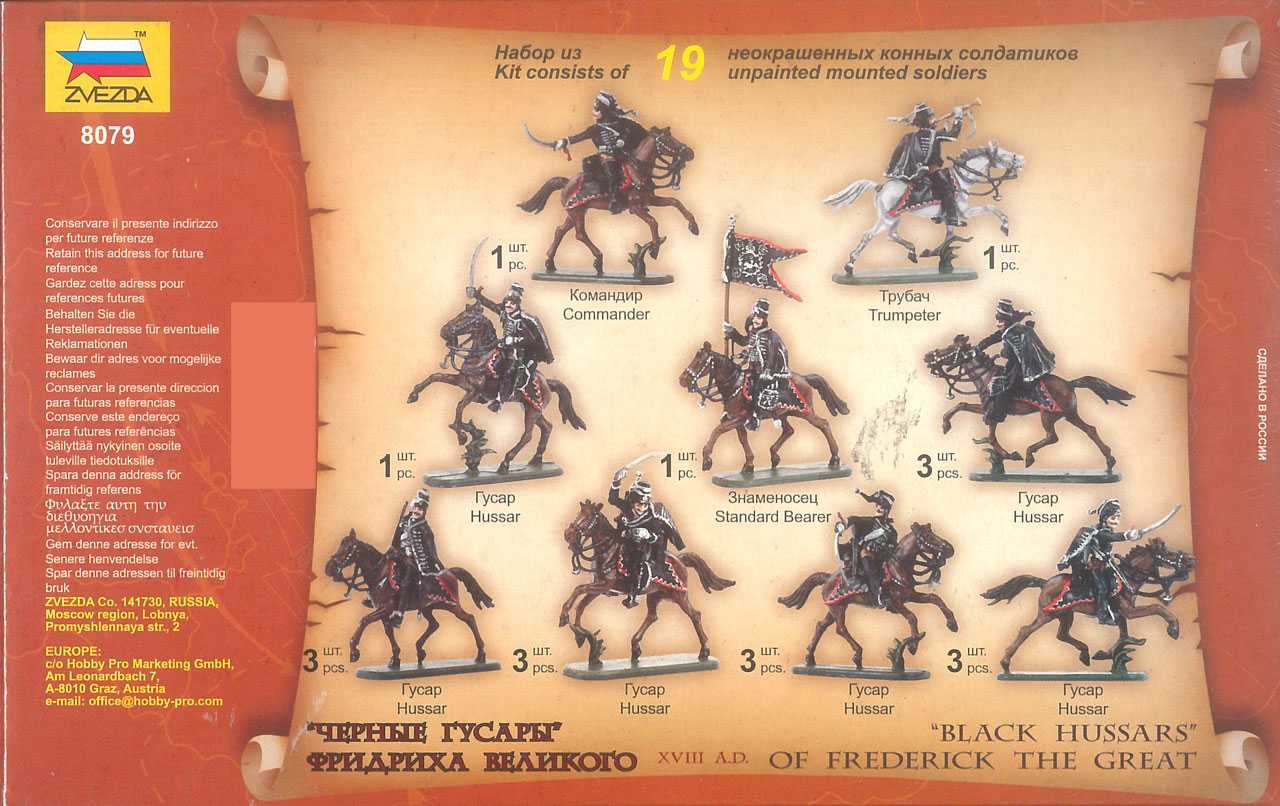 Wargames (AoB) figurky 8079 - Black Hussars (1:72)