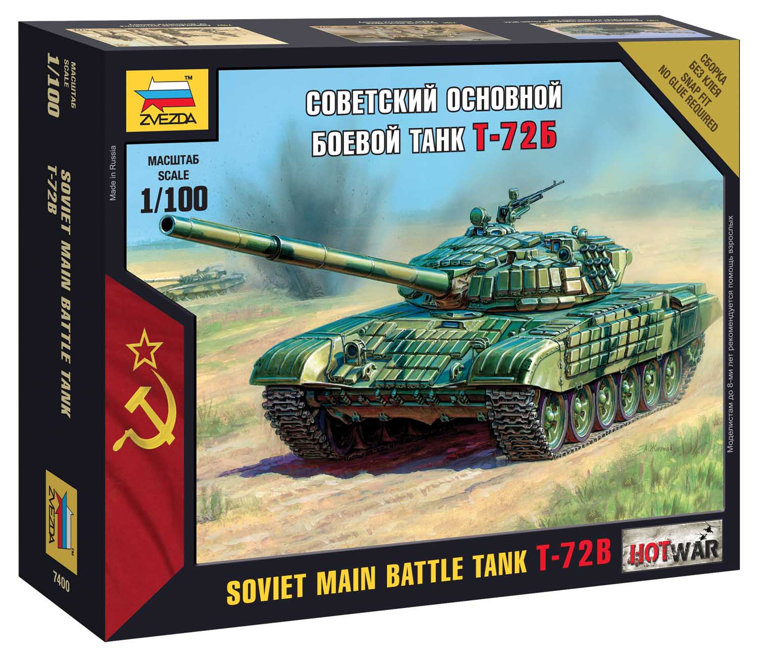 Wargames (HW) tank 7400 - T-72 (1:100)