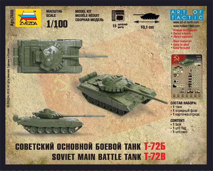 Wargames (HW) tank 7400 - T-72 (1:100)