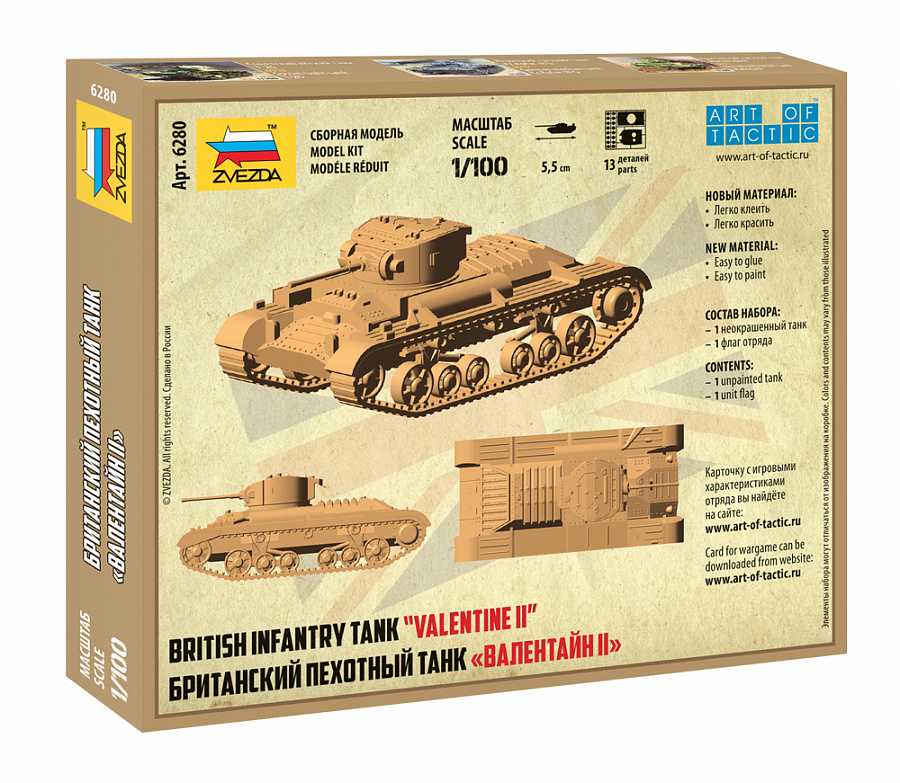 Wargames (WWII) 6280 - British Infantry Tank Valentine II (1:100)