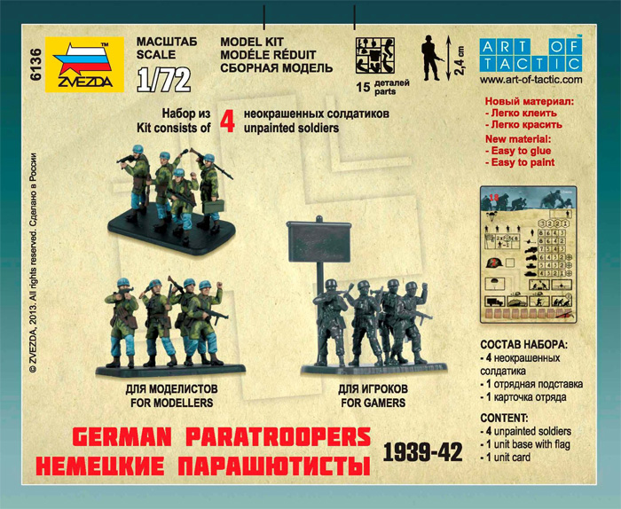 Wargames (WWII) figurky 6136 - German Paratroops (1:72)