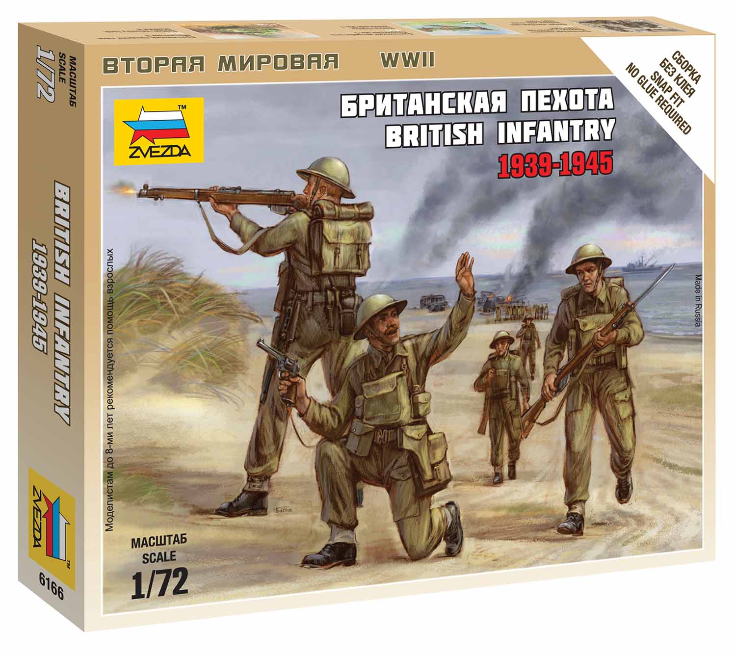 Wargames (WWII) figurky 6166 - British Infantry 1939-42 (1:72)