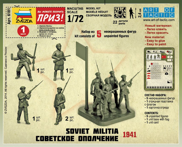 Wargames (WWII) figurky 6181 - Soviet Militia 1941 (1:72)
