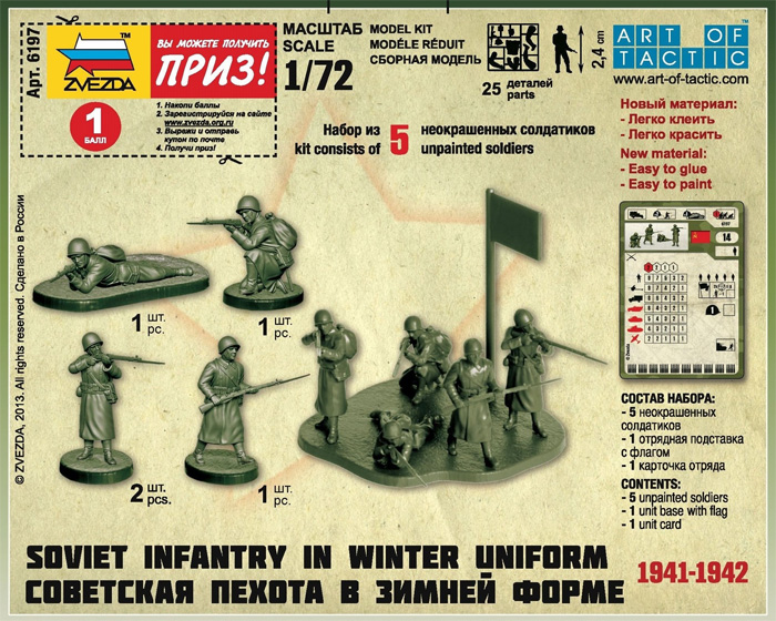 Wargames (WWII) figurky 6197 - Soviet Infantry (Winter Uniform) (1:72)