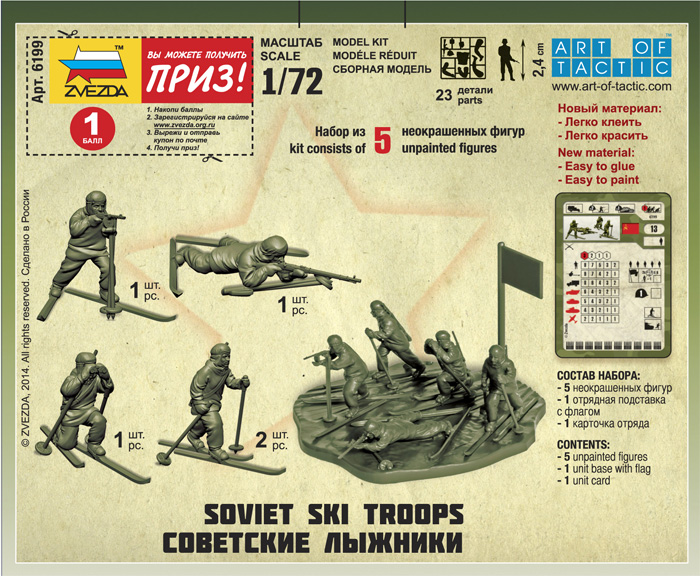 Wargames (WWII) figurky 6199 - Soviet Skiers (1:72)